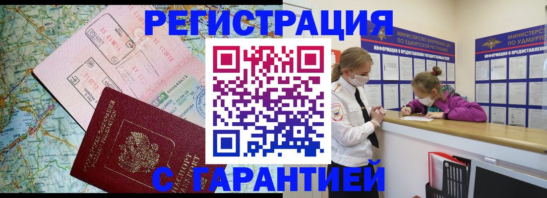 форма 3 в Ялте